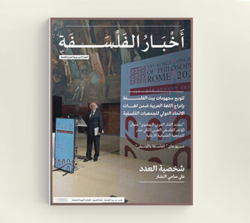 01 A4 Book Mockurtp50 360x320