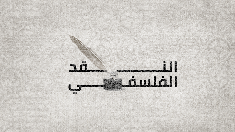 النسخة الرابعة