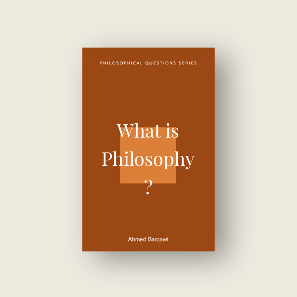 ما هي الفلسفة؟