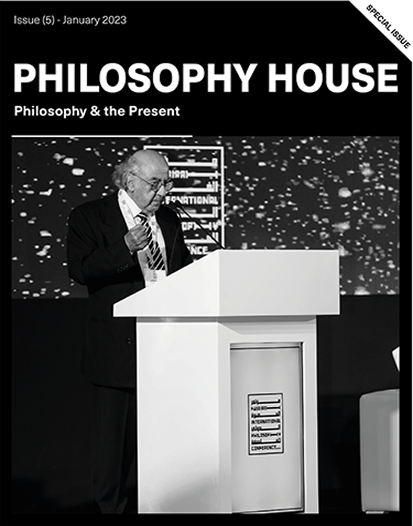 Issue (5) – Philosophy and the Present