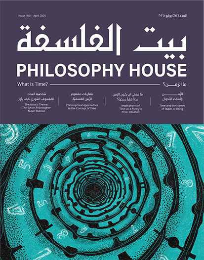 العدد (15)   ما الزمن؟