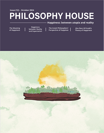 Issue (12) – Happiness Between Utopia and Reality