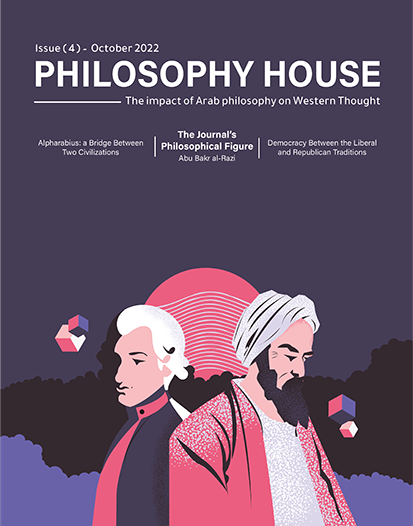 Issue (4) – The Impact of Arab Philosophy on Western Thought