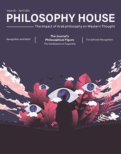 Issue (6) – The Confession